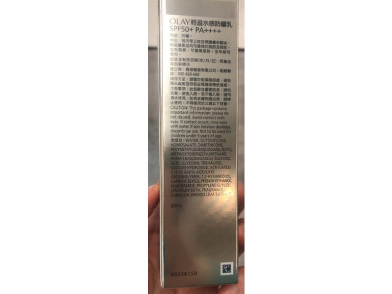 Olay Aqua Sheer Lightweight Screen, SPF 50 + PA ++++, 1 oz/30 mL