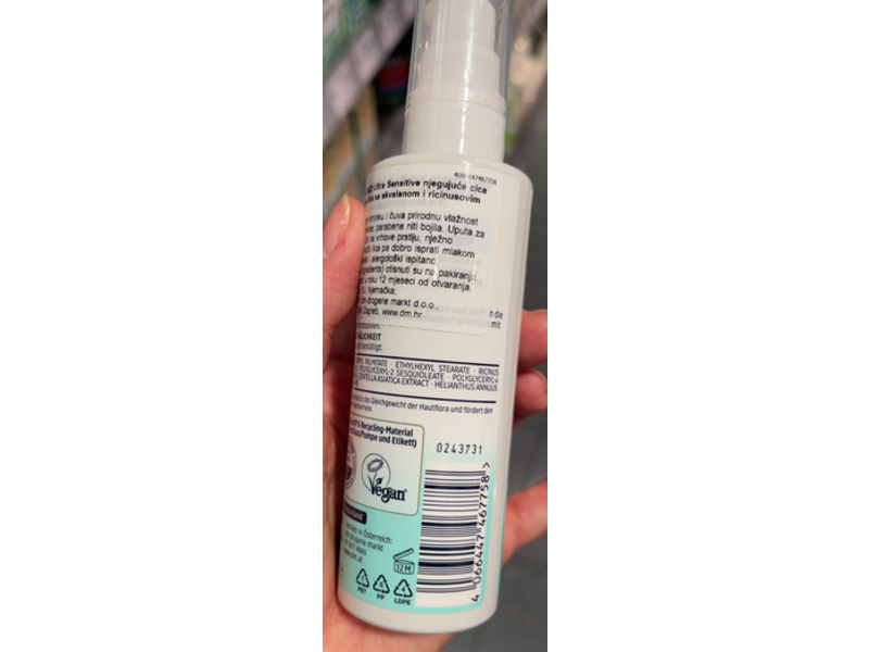 Balea Med Ultra Sensitive Nourishing Cleansing Oil, 100 mL