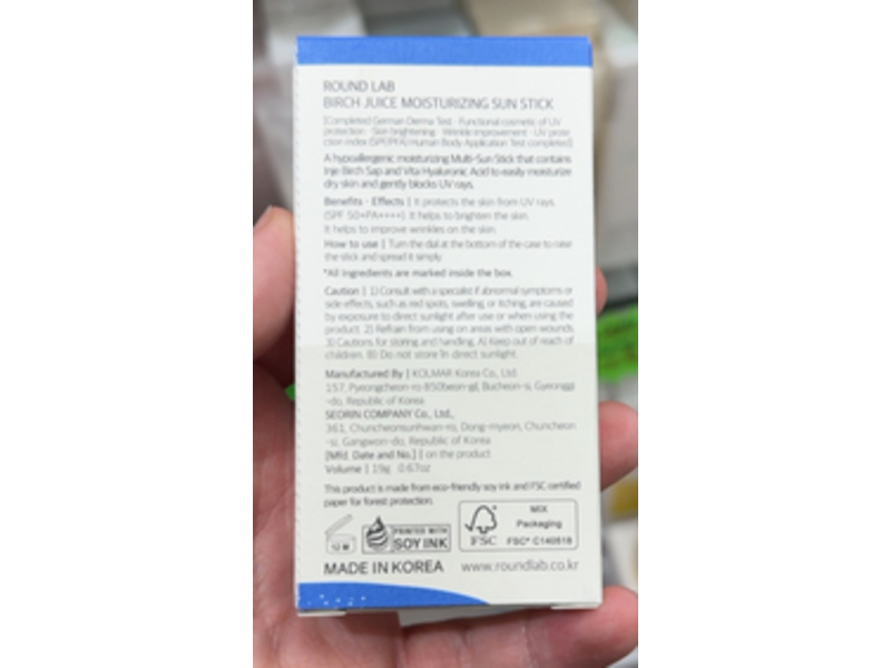 Round Lab Brich Juice Moisturizing Sun Stick, SPF 50+ PA ++++, 0.67 oz/19 g