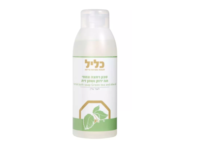 Klil Herbal Bath Soap, Green Tea & Olive Oil, 500 mL