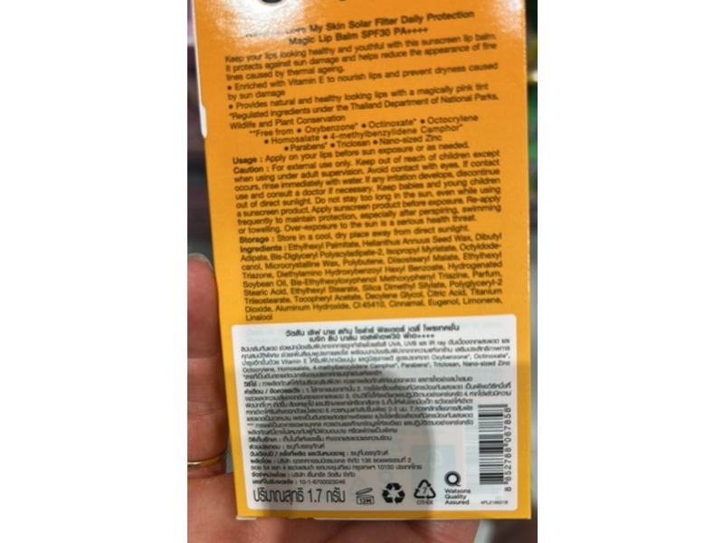 Watsons Love My Skin Solar Filter Magic Lip Balm, SPF 30 PA++++ Vitamin E