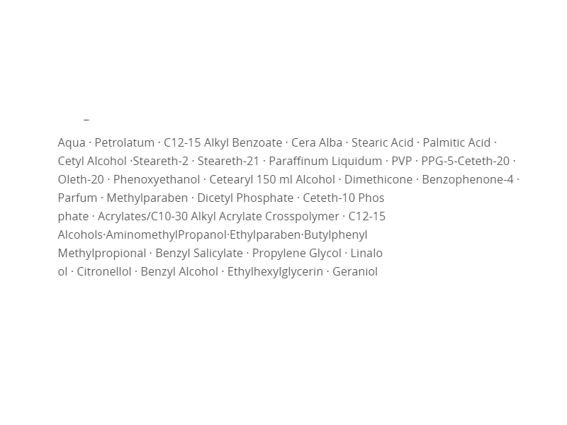 Schwarzkopf Pro Styling Texturising Fibre Paste, 130 mL