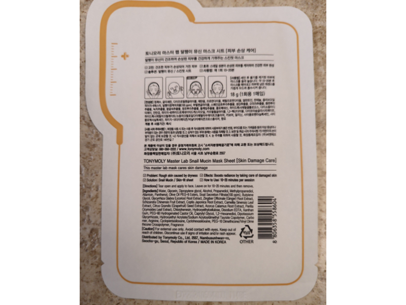 Tonymoly Master Lab Mask Intensive Damage Care, Snail Mucin, 18 g