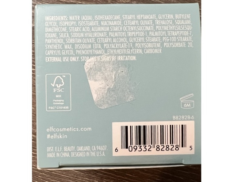 e.l.f. Holy Hydration! Face Cream, 1.8 oz/50 g