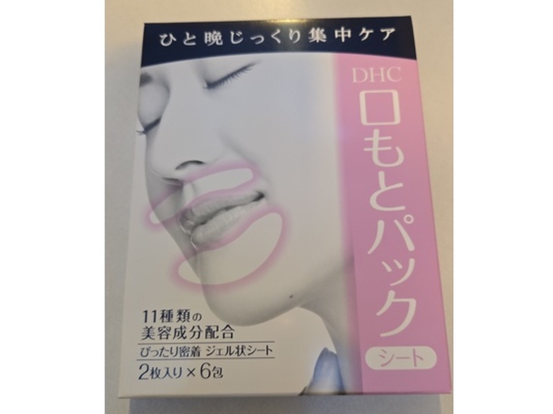 DHC Revitalizing Moisture Mouth Strips, 6 Count