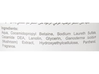 DXN Ganozhi Shampoo, Ganoderma, 250 mL - Image 4