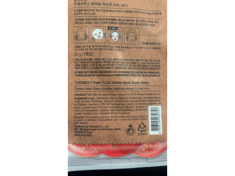 Tony Moly Fresh To Go Tomato Mask Sheet, 20 g