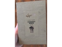 Dr Squatch Natural Cologne For Men, Midnight Birch Cologne, 1.7 fl oz/50 mL - Image 3