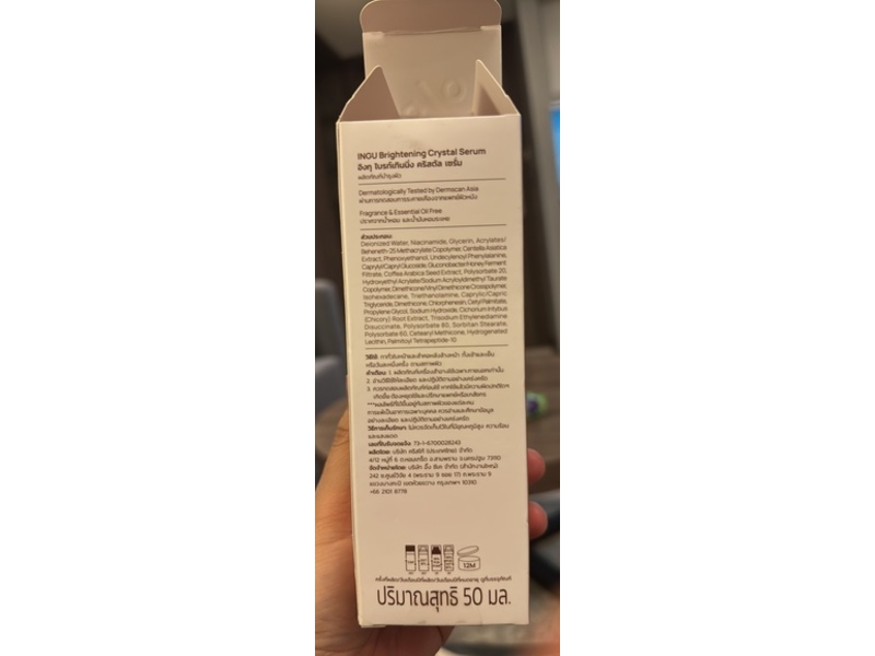 Ingu Brightening Crystal Serum, 50 mL