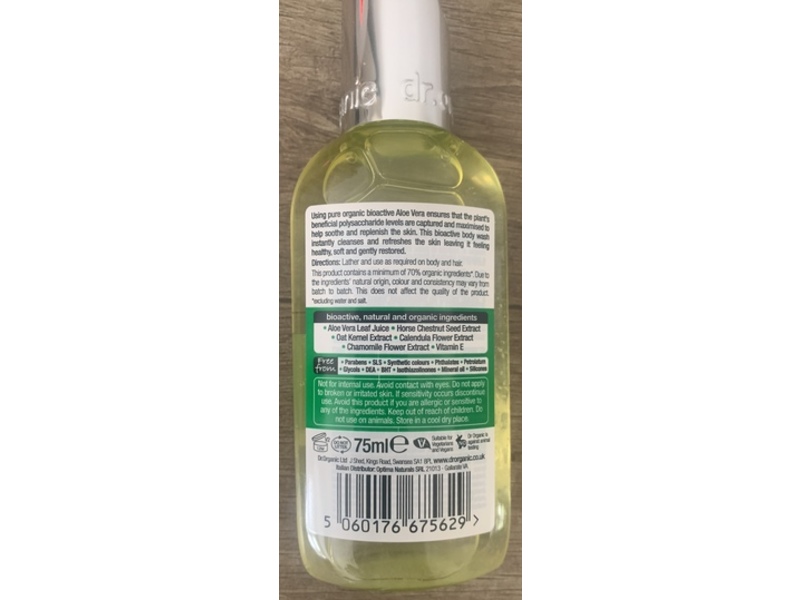 Dr Organic Body Wash, Aloe Vera, 75 mL