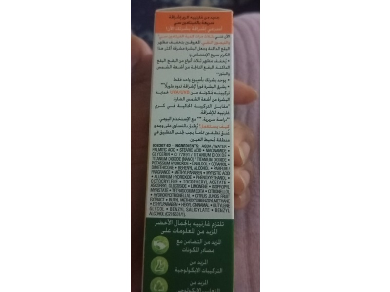 Garnier Skin Active Vitamin C Creme, 50 mL