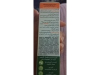 Garnier Skin Active Vitamin C Creme, 50 mL - Image 4