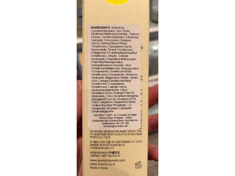 Goodal Green Tangerine Vita C Dark Spot Tone Up Cream, SPF 50+ PA++++, 1.69 fl oz/50 mL