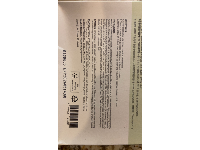 Beauty Of Joseon Centella Asiatica Calming Mask, 0.84 fl oz/25 mL, Pack Of 10