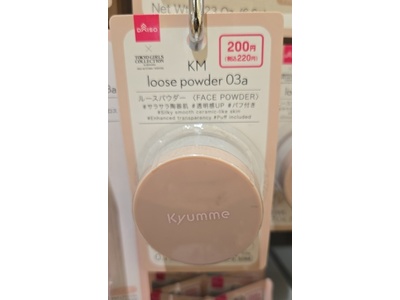Kyumme KM Loose Powder, 0.3a, 3 g