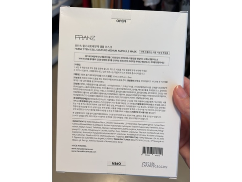 Franz Stem Cell Culture Medium Ampoule 10%, 0.67 fl oz/20 mL, 5 Count