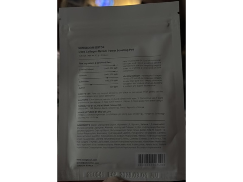 Sungboon Editor Deep Collagen Retinol Power Boosting Pad, 0.05 oz/27 g, 15 Pads