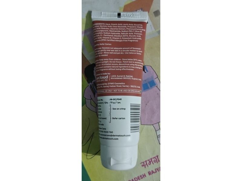 Derma Touch Daily Glow Bright & Even Skin Tone Face Wash, 2.47 oz/70 g