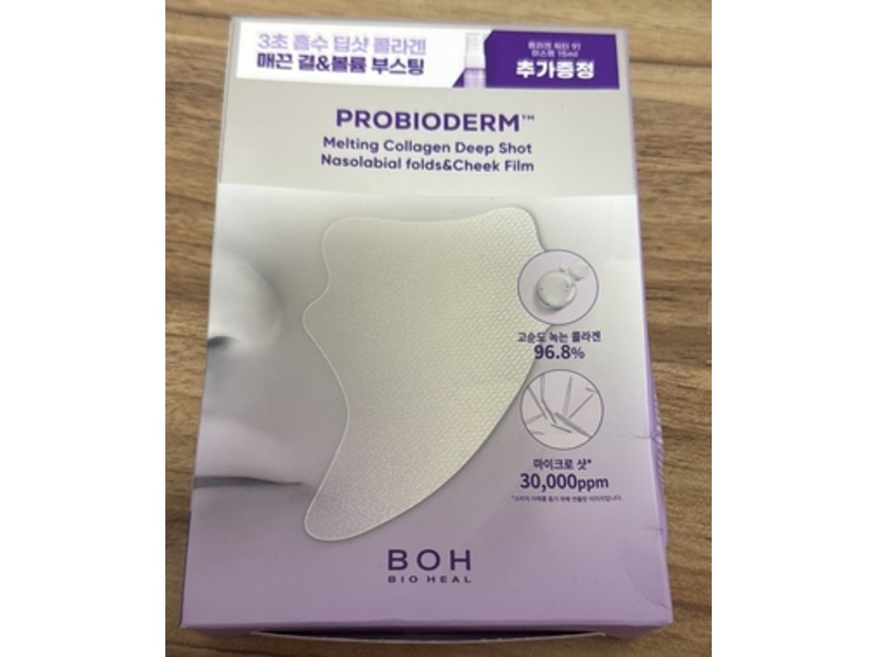 Bioheal BOH Probioderm Melting Collagen Deep Shot, 0.5 fl oz/15 mL, 5 Pairs