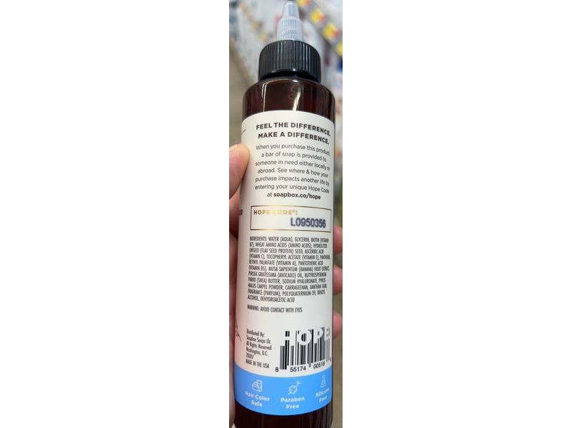 Soapbox Repairing Hair Treatment, 5 fl oz/147 mL