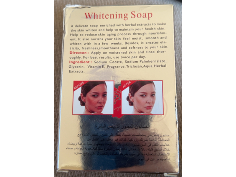 Aichun Beauty Whitening Soap, 100 g