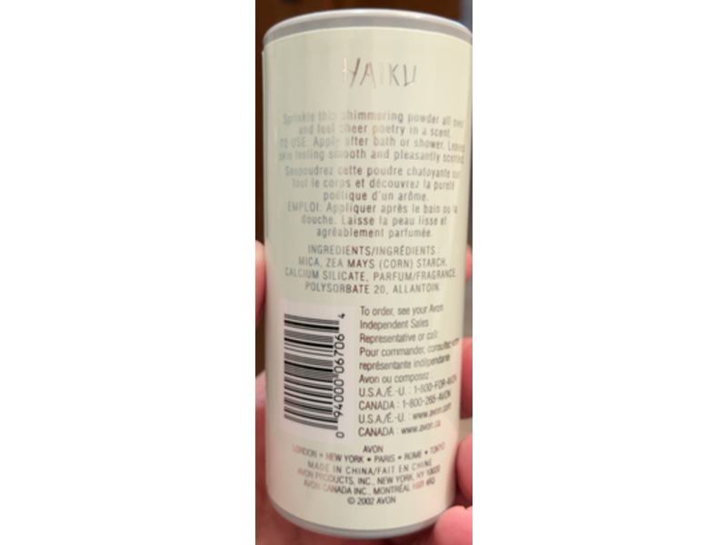 Haiku Shimmering Body Powder, 1.4 oz/40 g