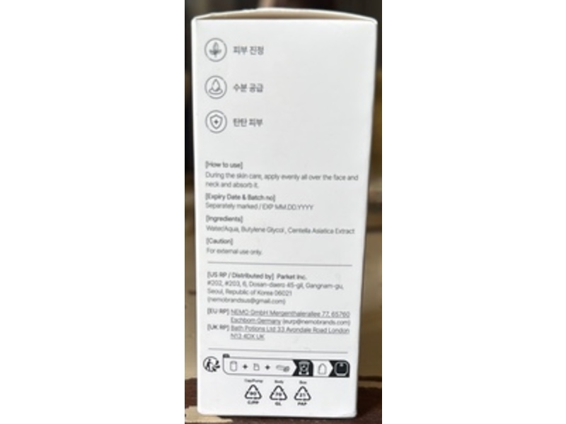 mixsoon Soondy Centella Asiatica Essence, 1.01 fl oz/30 mL