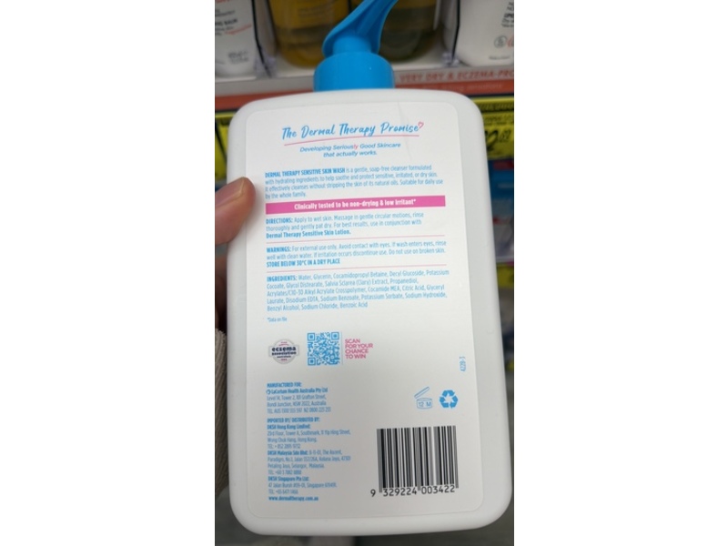 Dermal Therapy Sensitive Skin Wash, 1.1 L