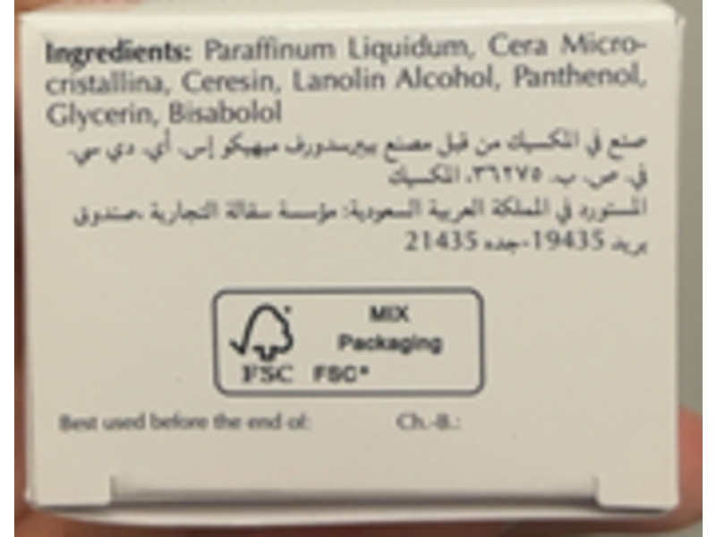 Eucerin Aquaphor Skin Soothing Balm, 45 mL