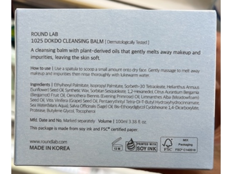Round Lab 1025 Dokdo Cleansing Balm, 3.38 fl oz/100 mL