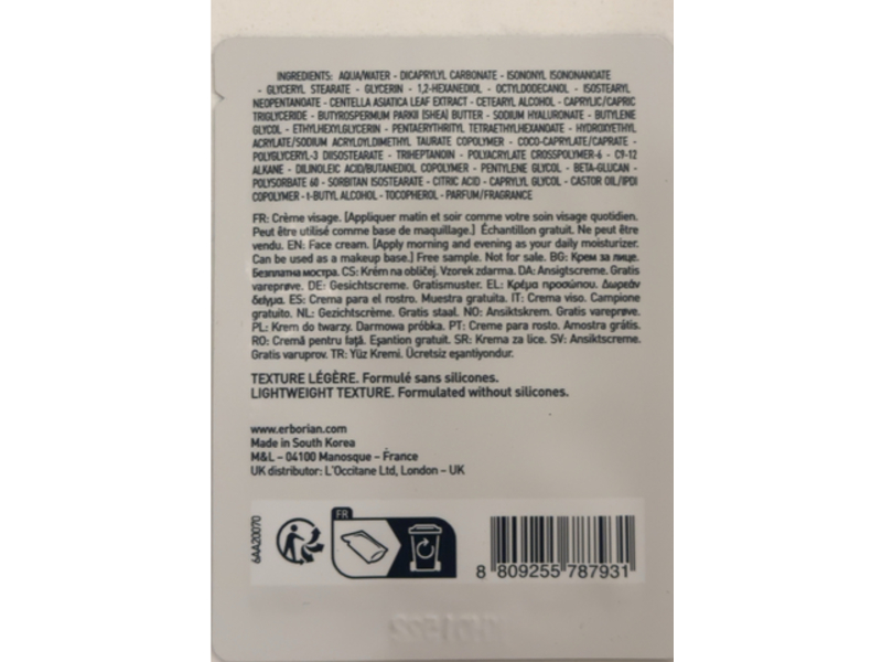 Erborian Soothing Moisturizer Creme, 0.05 oz/1.5 mL