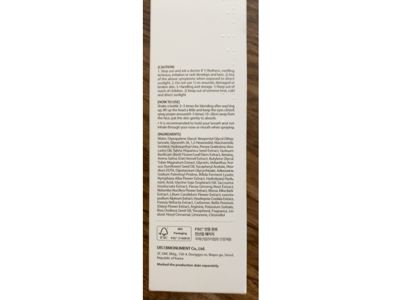 d'Alba First Spray Serum Hydrates & Radiant Skin, 3.38 fl oz/100 mL