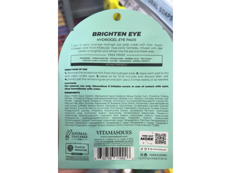 Vitamasques Brighten Eye Hydrogel Eye Pads, Real Petals, 0.24 oz/7 g