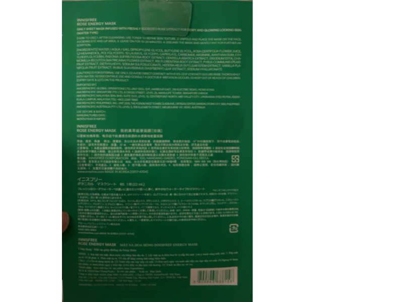 Innisfree Rose Energy Mask, 0.74 fl oz/22 mL