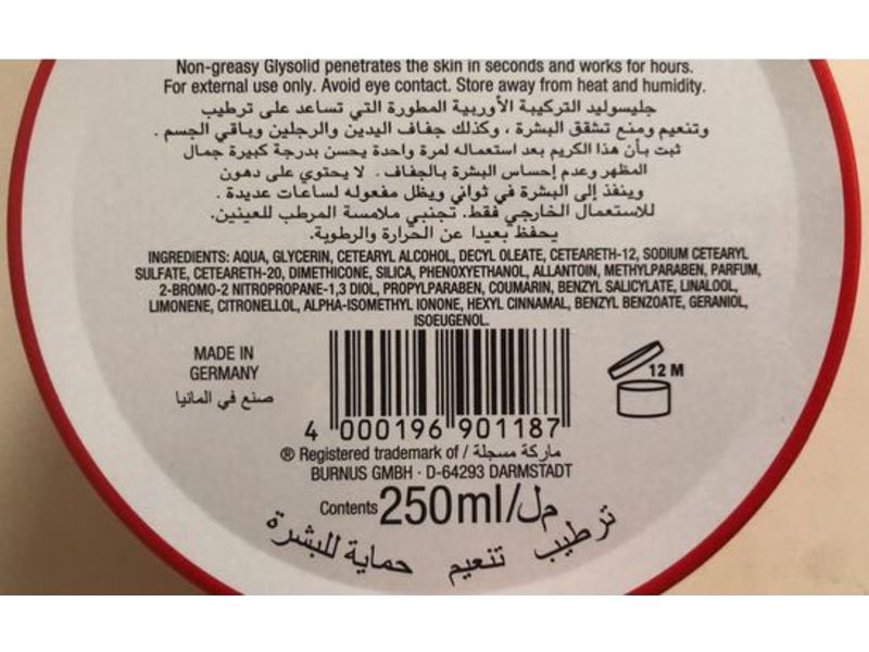 Glysolid Glycerin Cream, 250 ml