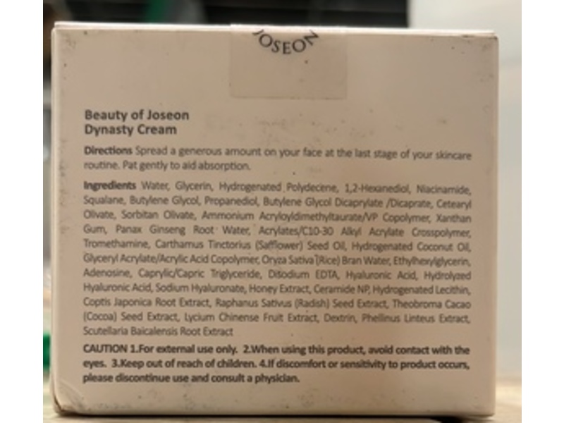 Beauty Of Joseon Dynasty Cream, 1.69 fl oz / 50 mL