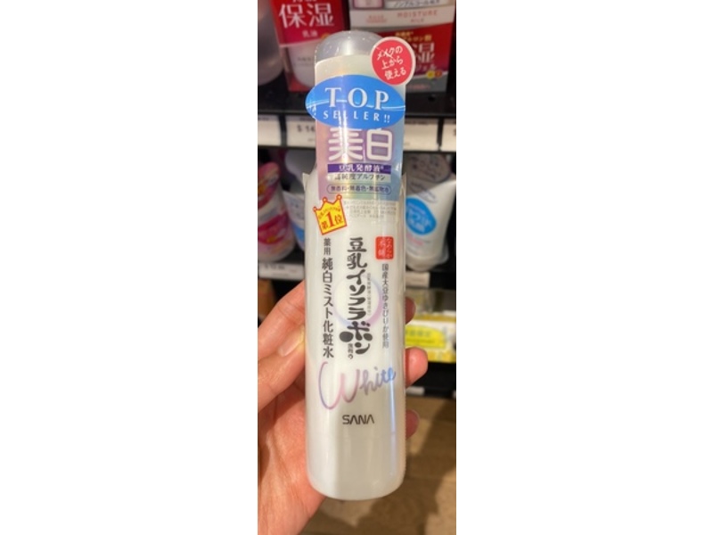 Sana Namerakha Extra Gel, 4 fl oz/120 mL