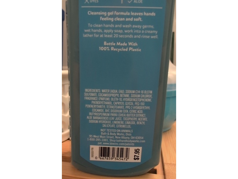 Bath & Body Works Seaside Cove Cleansing Gel Hand Soap, 8 fl oz/236 mL