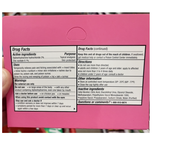 Up & Up Itch Relief Cream, Extra Strength, 1 oz/28 g