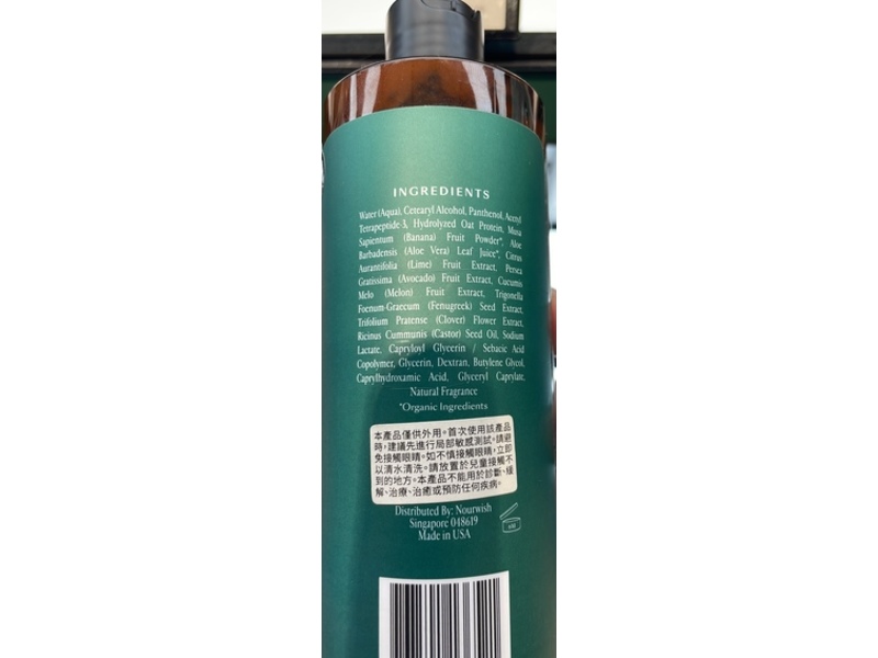 Nourwish Scalp Retreat Conditioner, 12 fl oz/350 mL