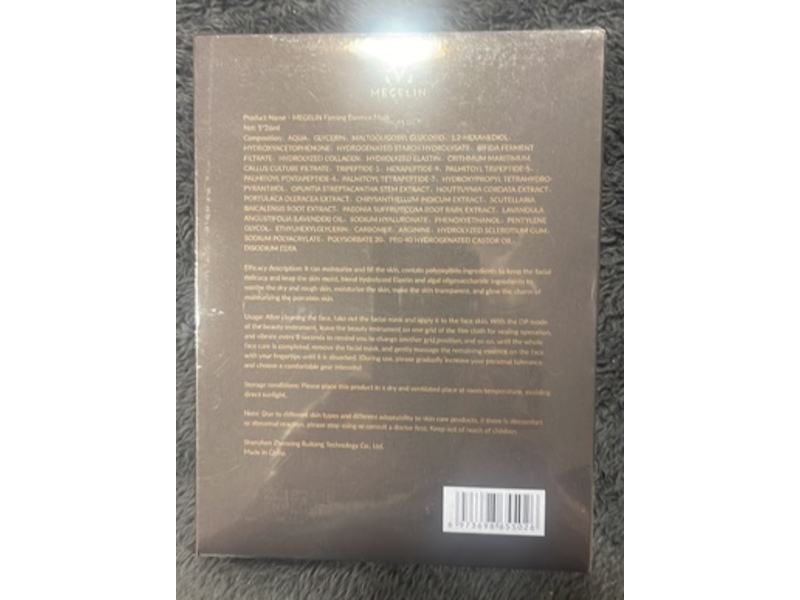 Megelin Firming Essence Mask, 26 g, 5 Count