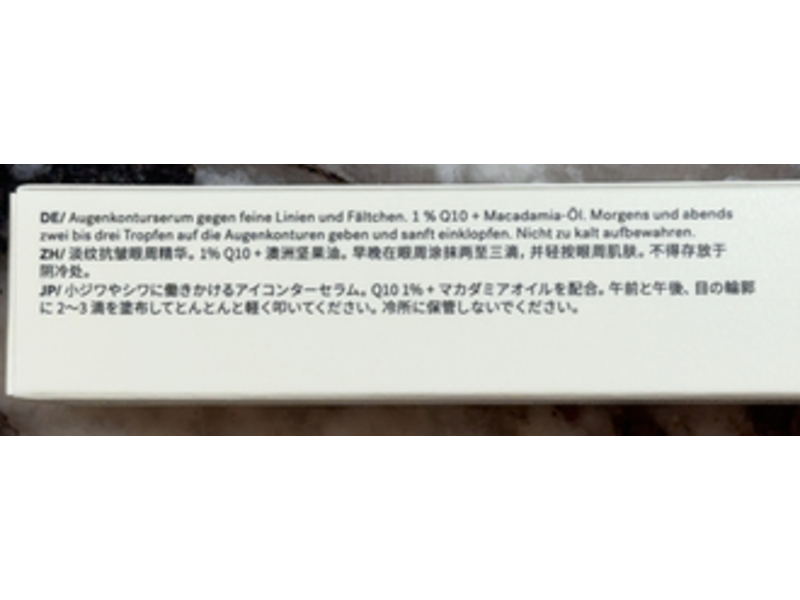 Typology Eye Cream, A41 Q10 + Prickly Pear Oil, 15 mL