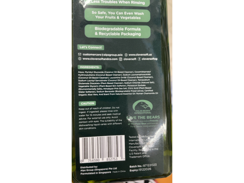 Cloversoft All Purpose 3 - In - 1 Dishwashing Liquid, Roman Chamomile, 16.9 fl oz/500 mL