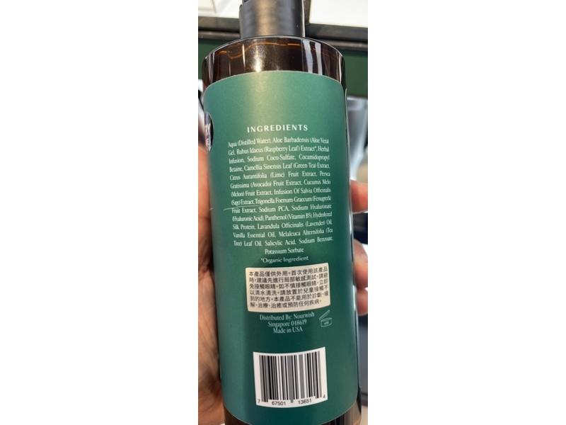 Nourwish Scalp Retreat Regenerating Shampoo, 12 fl oz/350 mL