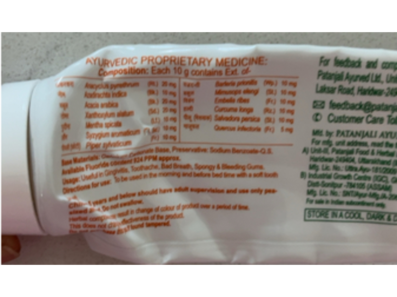 Patanjali Dant Kanti Toothpaste, Natural, 100 g