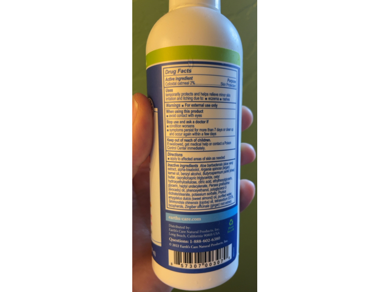 Earth's Care Eczema Lotion, Aloe & Almond Oil, 8 fl oz/237 mL