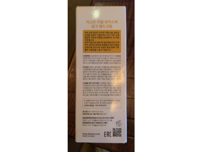 Jigott Real Moisture Hand Cream, Mango, 3.38 fl oz/100 mL