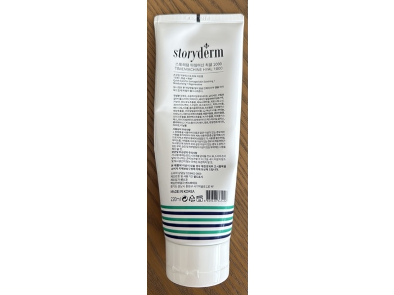 Storyderm Time Machine Injection Treatment, 220 mL