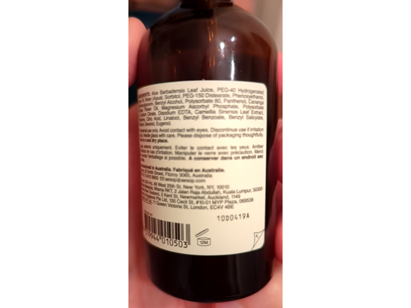 Aesop Lightweight Facial Hydrating Serum, Aloe Vera, Ylang Ylang & Panthenol, 3.3 oz/100 mL