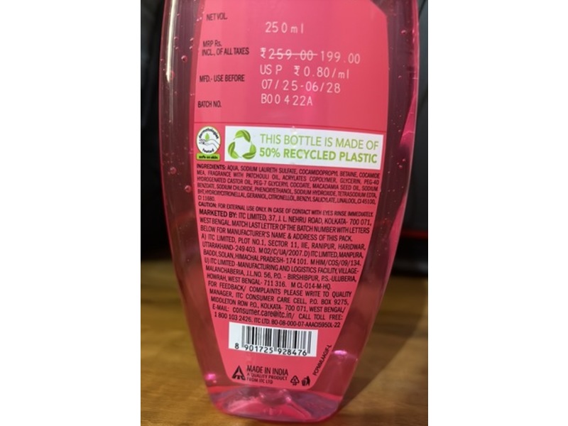 Fiama Shower Gel, Patchouli & Macadamia, 250 mL